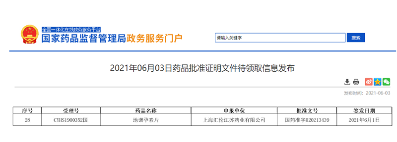 html_1622783848308isjt1.png html_1622783848308isjt1.png