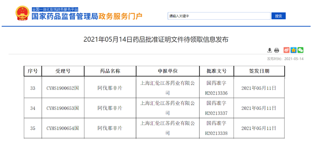 html_16209816101747tvp11.png html_16209816101747tvp11.png